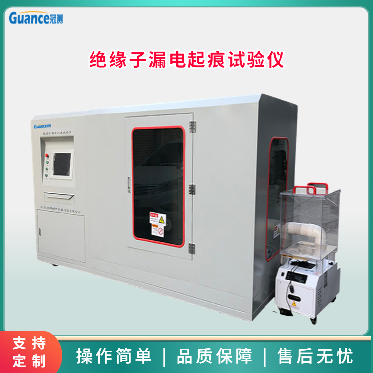 絕緣子傘套耐漏電及耐電蝕損試驗(yàn)儀NLD-AII