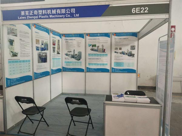 歡迎大家蒞臨正奇塑機(jī)2019寧波塑料橡膠工業(yè)展覽會，展位號是6E22