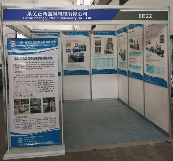 歡迎大家蒞臨正奇塑機(jī)2019寧波塑料橡膠工業(yè)展覽會，展位號是6E22